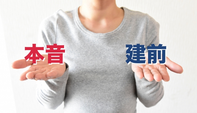 友達として好き,振られた,恋愛,方法,心理,片思い